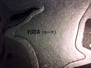 Yoda in Japanese (from The Star Wars Scrapbook)