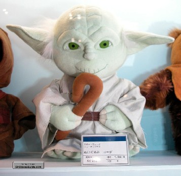 Tomy Yoda plush figurine