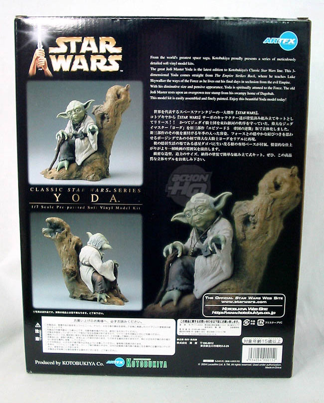 Back of Kotobukiya Yoda package