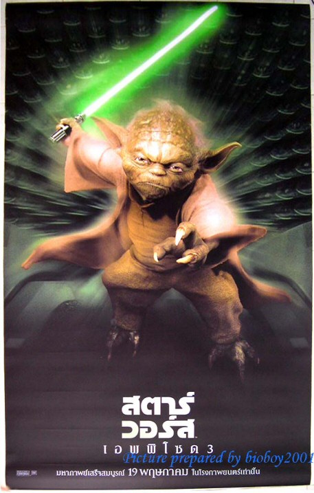 Foreign Revenge of the Sith Yoda poster