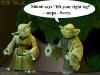 Cartoon comparing the old and new Yoda toys - 640x480