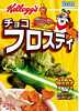 Kelloggs Japanese cereal with Yoda on the box - 286x400